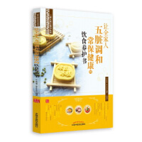 ׌ȫ�������K�{(di��o)�ͳ����������ʳ�B(y��ng)�o(h��)��