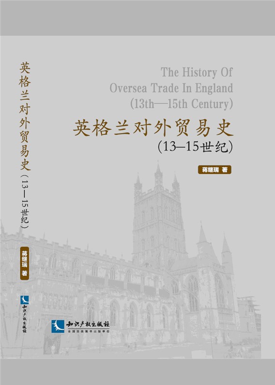 Ӣ���m�����Q(m��o)��ʷ��13��15���o(j��)��