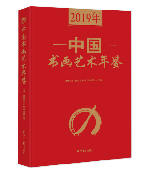 2019���Ї�����ˇ�g(sh��)���b