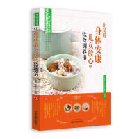 ׌��ĸ���w������Ů���ĵ��ʳ�{(di��o)�B(y��ng)��