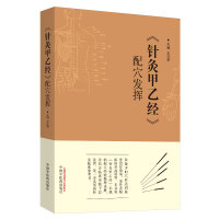 ��ᘾļ��ҽ�(j��ng)����(j��ng)����Ѩ�l(f��)�]