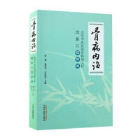 �ǲ���(n��i)�Σ��������t(y��)�t(y��)Ժ�ǿ�ԭ���ι��񽭽�(j��ng)��x