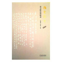 �İ��Q�桪�淽����(y��n)�