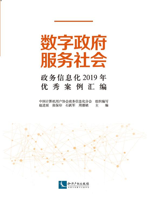 ��(sh��)������ ����(w��)���(hu��)������(w��)��Ϣ��2019�ꃞ(y��u)�㰸���R��