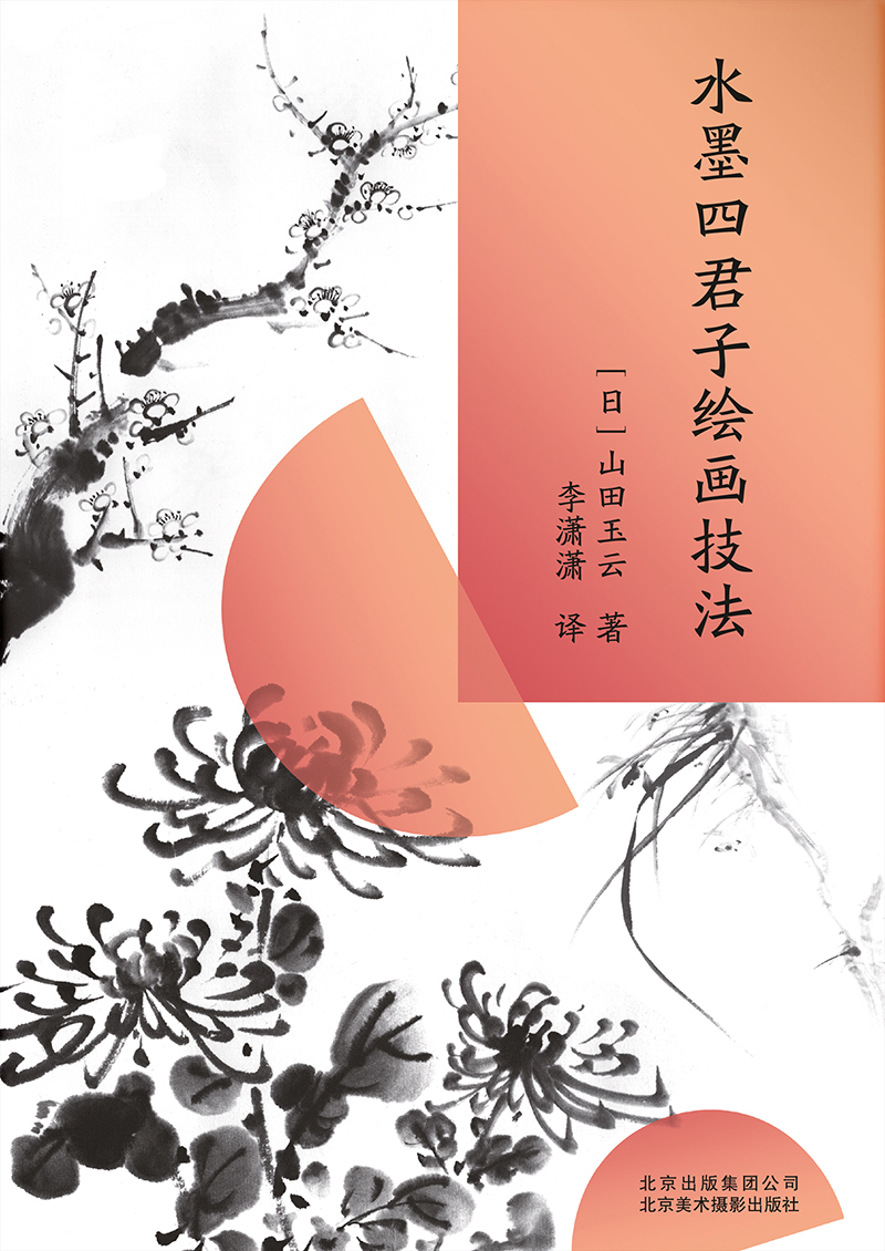 ˮī�ľ����L������