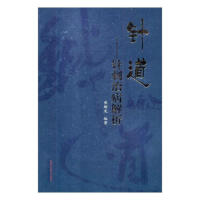 ᘵ�--ᘴ��β�����