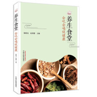 �B(y��ng)��ʳ�ã���(hu��)�ԕ�(hu��)�ȴٽ���