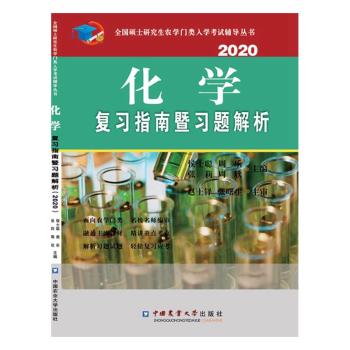 ���W����ָ�������}����(2020)