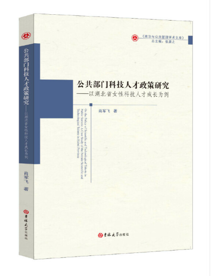 �������T�Ƽ��˲������о����Ժ���ʡŮ�ԿƼ��˲ų��L����