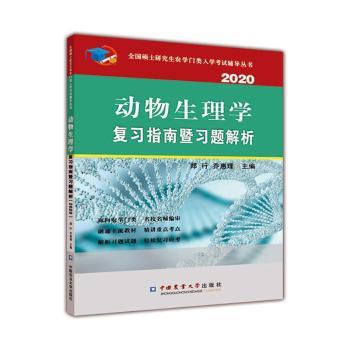 ��������W����ָ�������}����(2020)