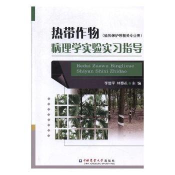 �Ꭷ���ﲡ��W(xu��)��(sh��)�(y��n)��(sh��)��(x��)ָ��(d��o)