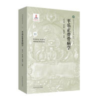 ƽ�����ǹǲ��W(xu��)