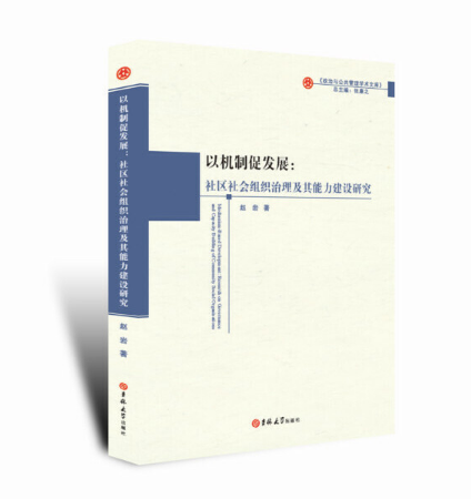 �ԙC(j��)�ƴٰl(f��)չ����^(q��)���(hu��)�M�����������������O(sh��)�о�