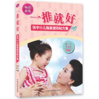 һ�ƾͺã��ڶ��棩