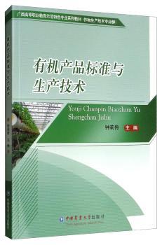 �ЙC�a(ch��n)Ʒ��(bi��o)���c���a(ch��n)���g(sh��)