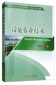 �O(sh��)ʩ�r(n��ng)�I(y��)���g(sh��)