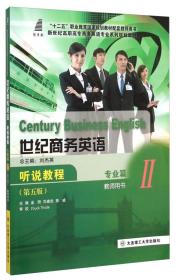 ���o(j��)�̄�(w��)Ӣ�Z(y��)  (t��ng)�f(shu��)�̳� ��(zhu��n)�I(y��)ƪII