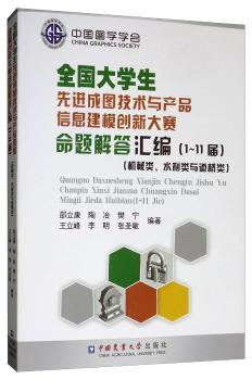 ȫ����W�����M�ɈD���g(sh��)�c�a(ch��n)Ʒ��Ϣ��ģ��(chu��ng)�´�ِ���}����R��(1-11��)