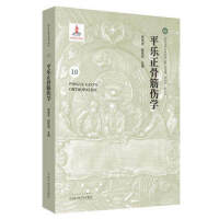 ƽ��(l��)���ǽ���W(xu��)