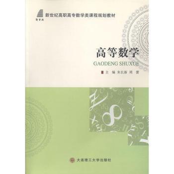 �ߵȔ�(sh��)�W(xu��)