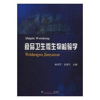 ʳƷ�l(w��i)��΢����z�(y��n)�W(xu��)