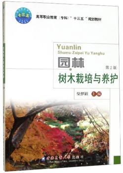 �@�֘�(sh��)ľ�����c�B(y��ng)�o(h��)