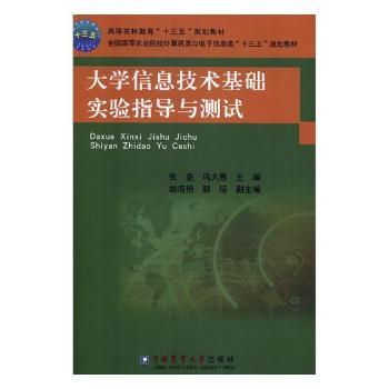 ��W(xu��)��Ϣ���g(sh��)���A(ch��)��(sh��)�(y��n)ָ��(d��o)�c�y(c��)ԇ