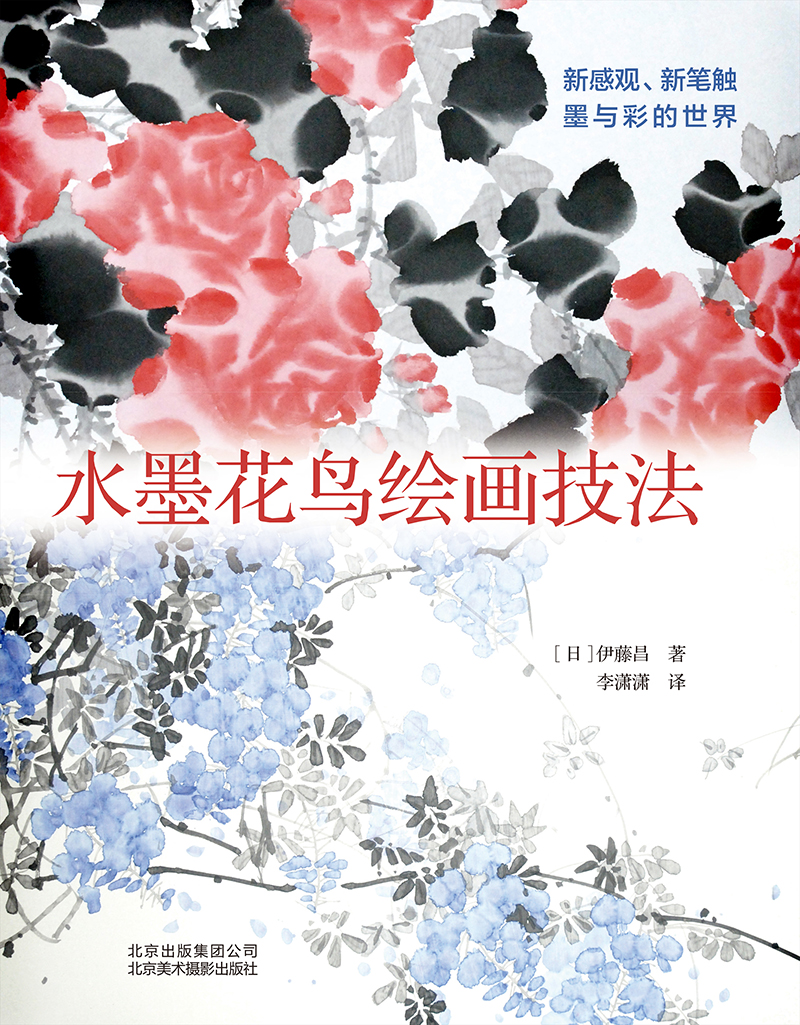 ˮī���B�L������