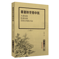 ΢���t(y��). ����݋, �����ﶬ�����t(y��)