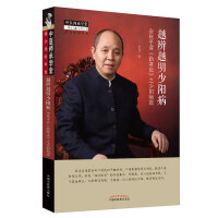 Խ��Խ����ꖲ� : ����ƽ�v������Փ��֮��ꖲ�ƪ