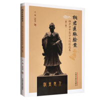 ͩ���t(y��)�}򞰸 : ͩ�]�����t(y��)�W(xu��)�g(sh��)��(j��ng)��x��. �ڶ���