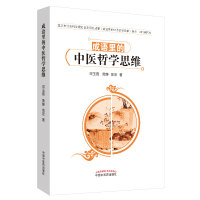 ���Z(y��)������t(y��)�܌W(xu��)˼�S