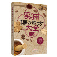 ��(sh��)��ƫ���(y��n)����ȫ