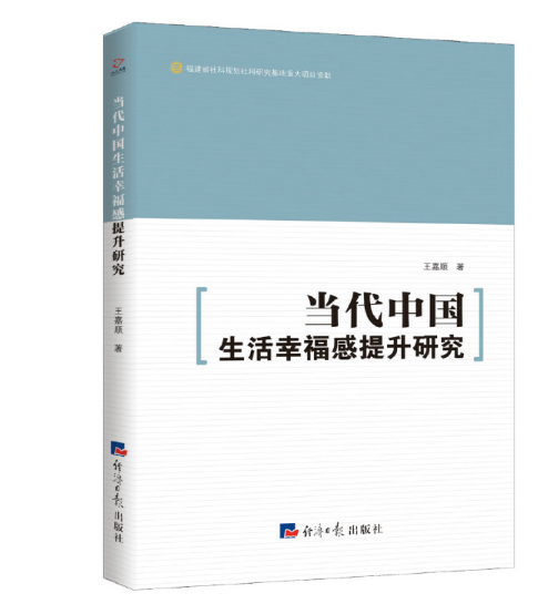 ��(d��ng)���Ї������Ҹ��������о�