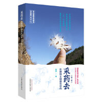 ��ˎȥ : �ڲ�������(gu��)��Ҋ(ji��n)��ˎ���ڶ��棩