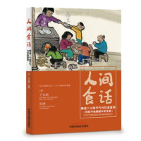 ���gʳԒ : ���f��ʮ�Ĺ�(ji��)���c�ʳ�I�B(y��ng)