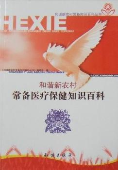 ���C���r(n��ng)�塤�����t(y��)������֪�R�ٿ�