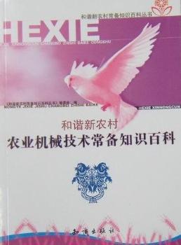 ���C���r(n��ng)�塤�r(n��ng)�I(y��)�Cе���g����֪�R�ٿ�