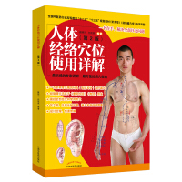 ���w��(j��ng)�j(lu��)Ѩλʹ��Ԕ��(��2��)