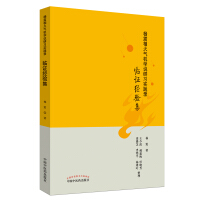 ��������C�W(xu��)�f����(x��)���`䛣��R�C��(j��ng)򞼯