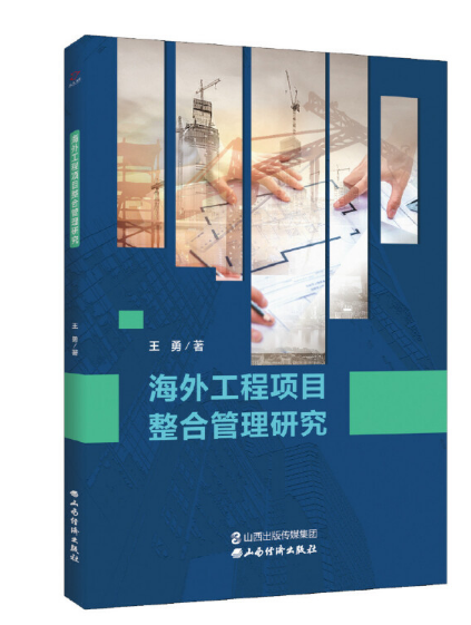 ���⹤���(xi��ng)Ŀ���Ϲ����о�