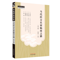 ������(j��ng)�������R��֮·��2�棩