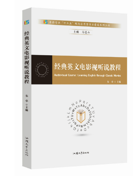 ��(j��ng)��Ӣ���Ӱҕ �f�̳�