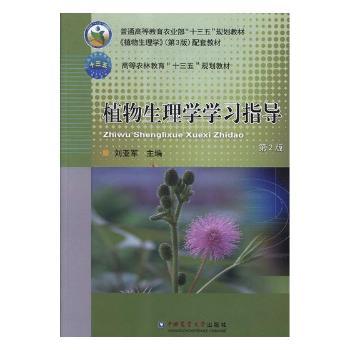 ֲ������W(xu��)�W(xu��)��(x��)ָ��(d��o)