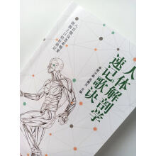 ���w���ʌW(xu��)��ӛ���E