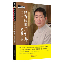 ��(j��ng)�����(y��ng)��ʮ�� : ����Փ�̳�