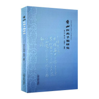 ��ɽ�t(y��)ˎ�ָ��о�