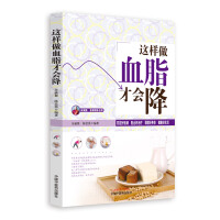 �@����Ѫ֬�ŕ�(hu��)��