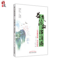 ����Ѫ�����ʣ����|���������ܽ�(j��ng)򞼯�����N1000�ԣ�