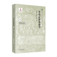 ƽ�������B(y��ng)�ǌW(xu��)